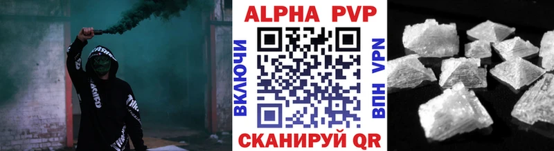 ОМГ ОМГ ссылка  наркошоп  Лихославль  A-PVP СК КРИС 