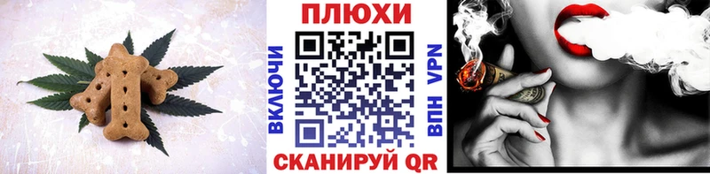 купить Лихославль Еда ТГК конопля