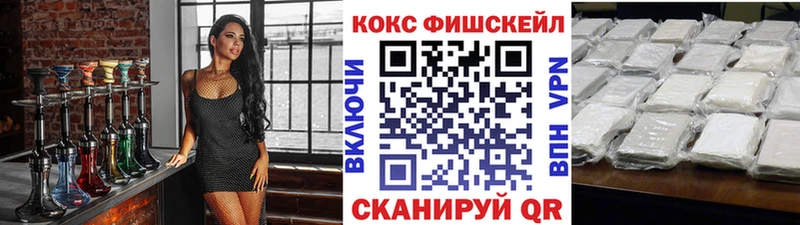 где можно купить наркотик Лихославль кракен ТОР Cocaine Эквадор