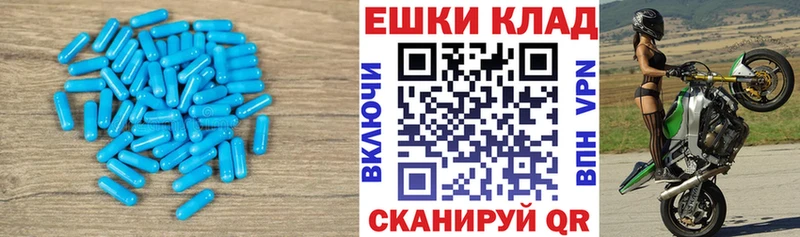 площадка Telegram Лихославль Экстази круглые как найти