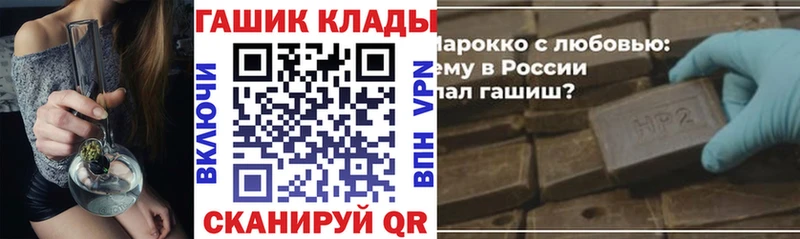 блэк спрут ссылка  Лихославль  Гашиш хэш 