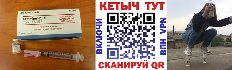 ОМГ ОМГ как войти  Лихославль  Кетамин ketamine  что такое  