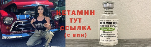 мефедрон мука Лагань