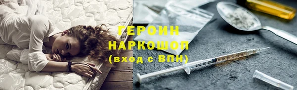 скорость mdpv Красноперекопск