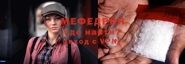 бутират Кукмор