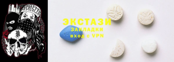 а пвп мука Куйбышев