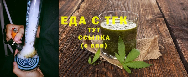 бутират Кукмор