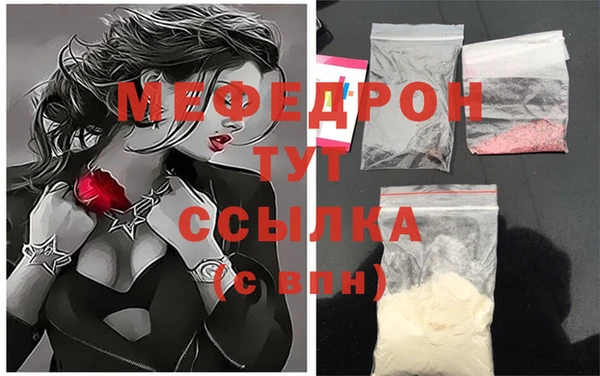 а пвп мука Куйбышев