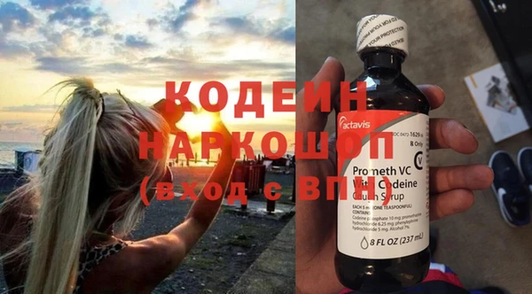 мефедрон мука Лагань