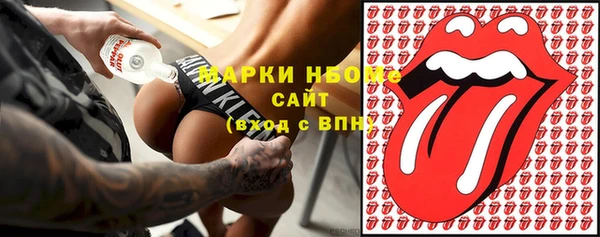 мефедрон мука Лагань