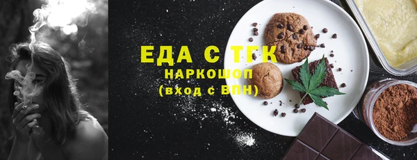 бошки Краснослободск