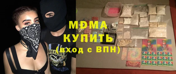мефедрон мука Лагань