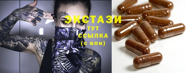 а пвп мука Куйбышев