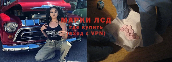 мефедрон мука Лагань