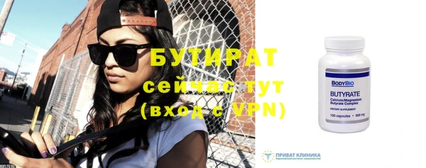 бутират Кукмор