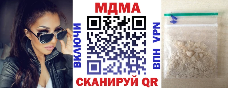 MDMA Molly  Лихославль 