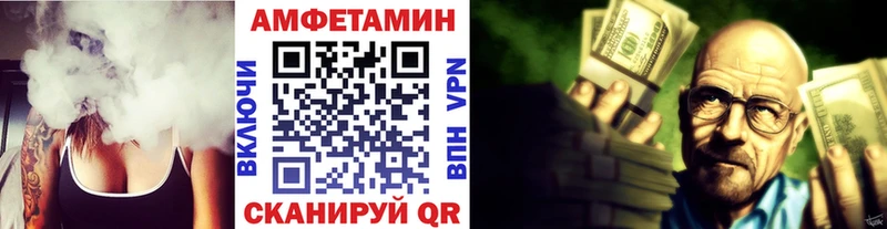купить наркотики сайты Лихославль Метамфетамин витя