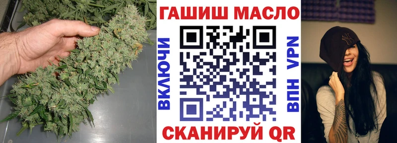 хочу наркоту Лихославль Дистиллят ТГК THC oil